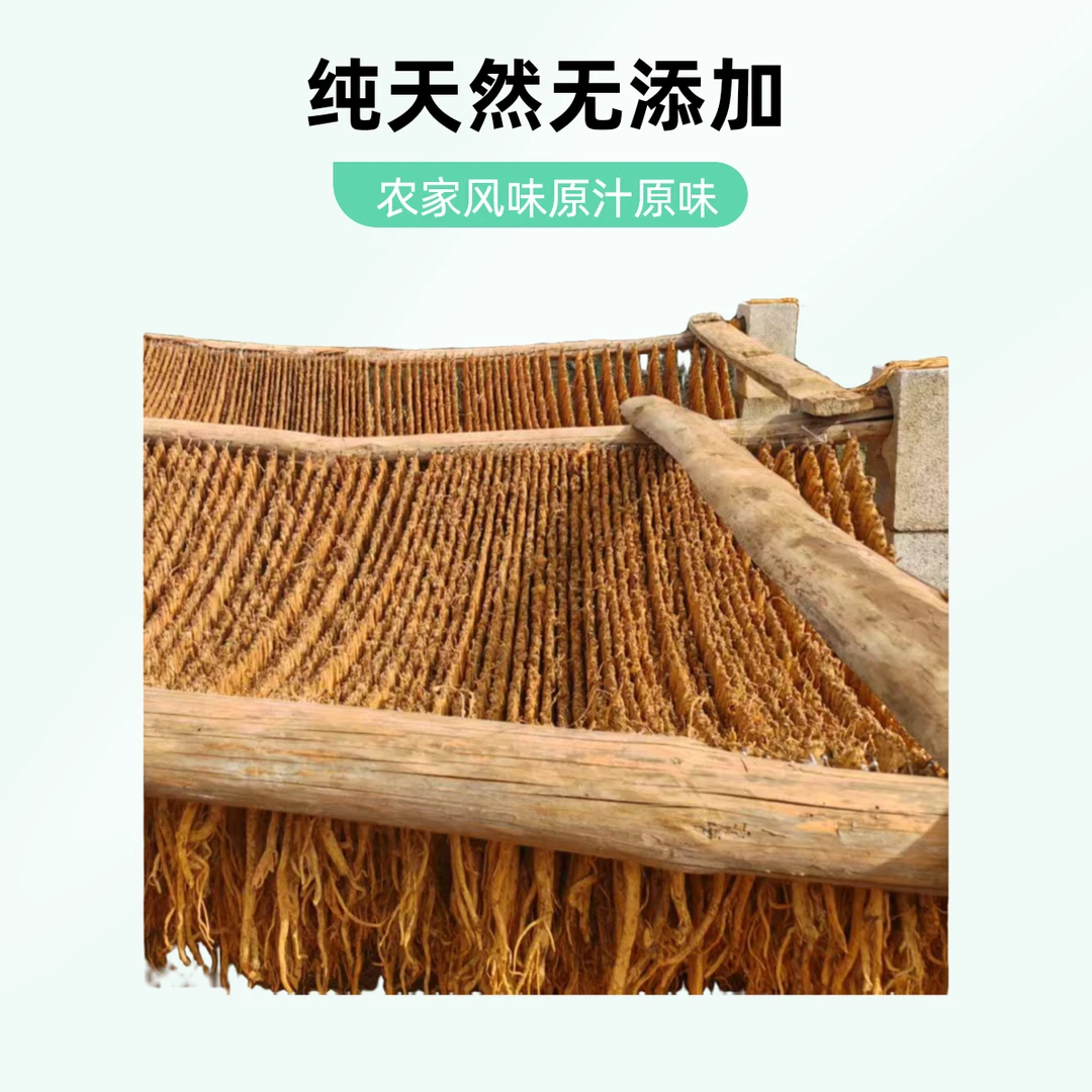 贵州威宁黄党参仿野生种植无硫药食两用干货小条5斤批发产地直供
