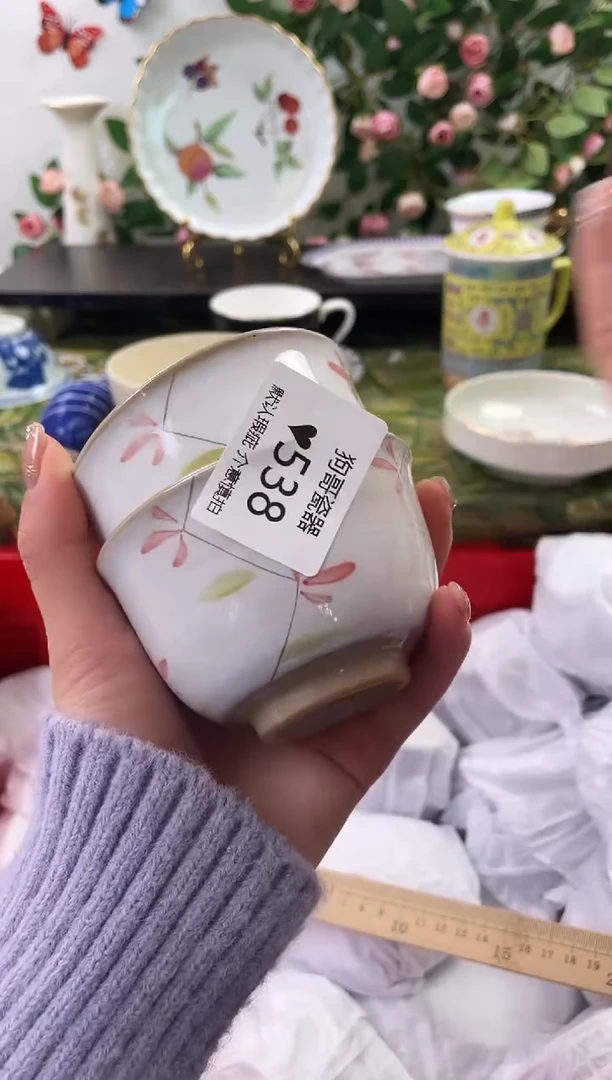【闪购商品】瓷片538+2海外中古回流瓷器 默认瑕疵慎拍