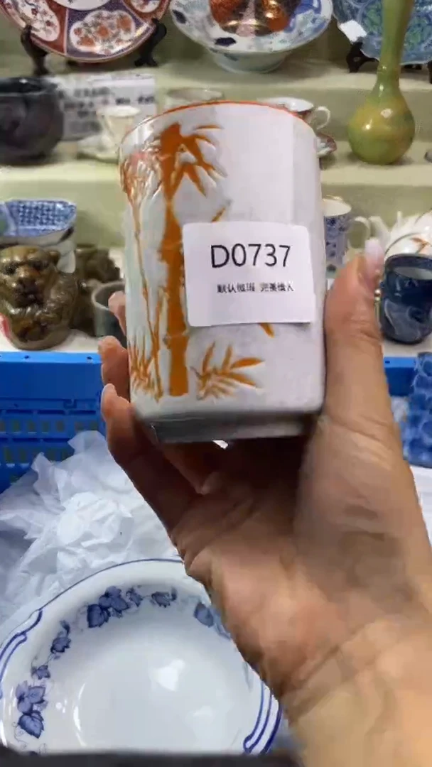 其他大*瓷片 默认微瑕 完美慎入737
