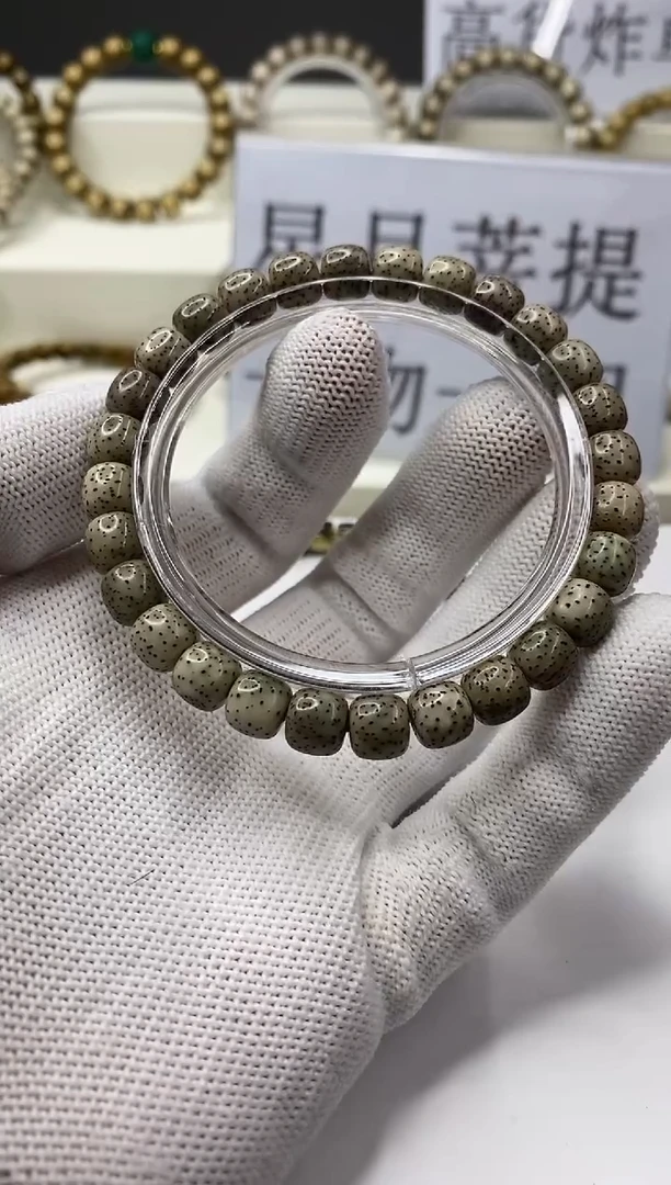手串星月菩提一物一图-W16-103