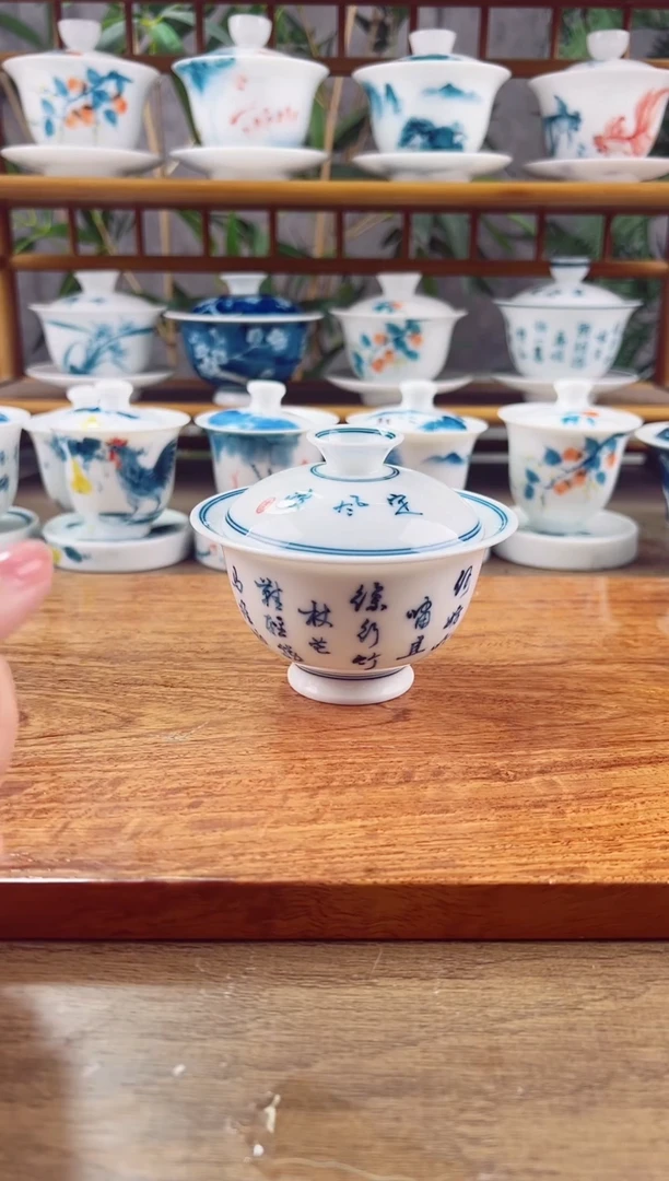 【闪购商品】微瑕定风波二才元宝盖碗