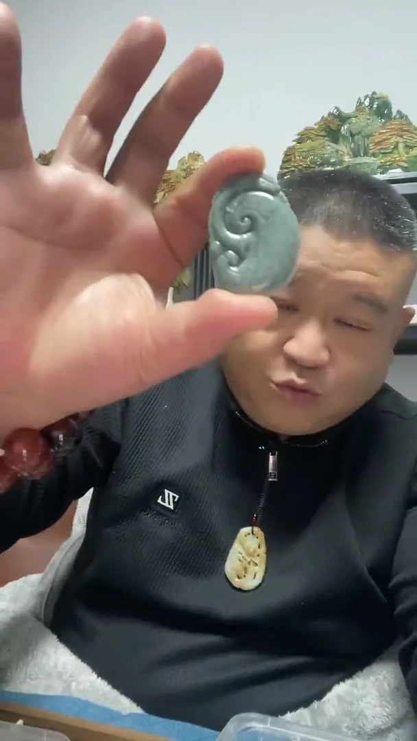 吊坠(赠链)未镶嵌翡翠如意吊坠