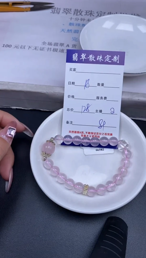 颈饰未镶嵌水晶贞城散珠批发DIY编制