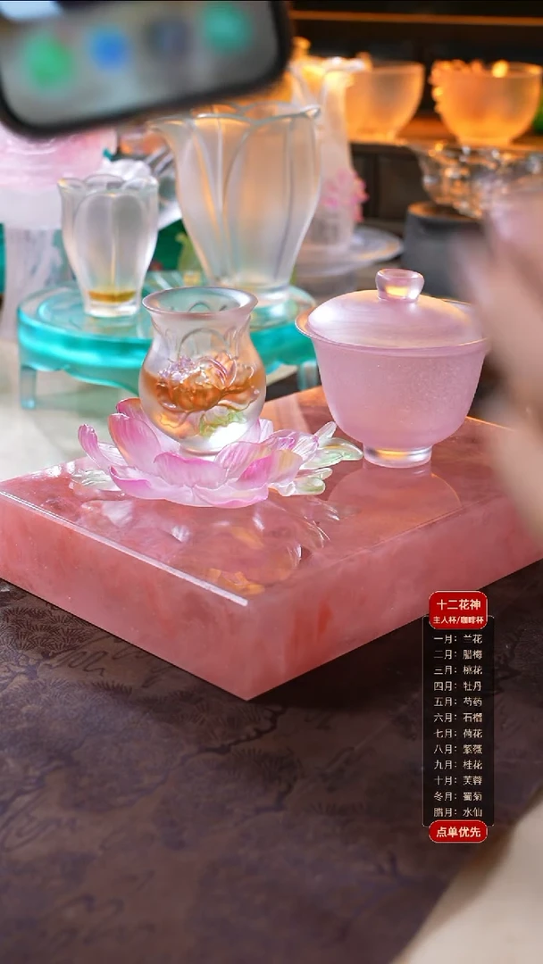牡丹1杯1托+留香盖碗1只