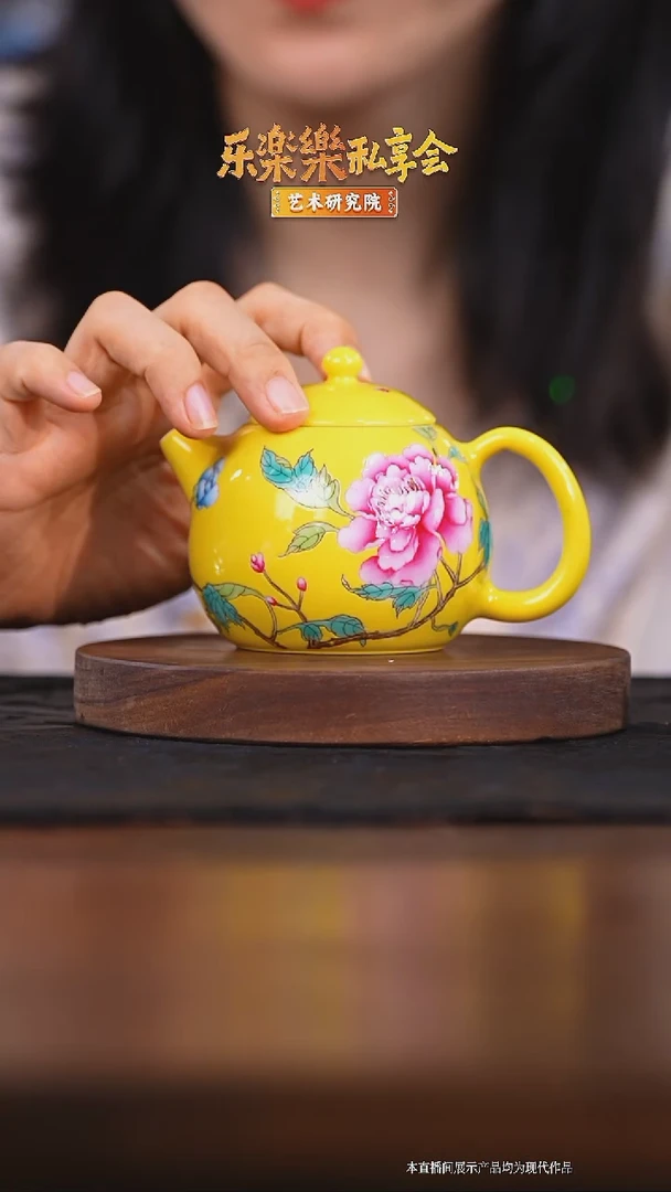 瓷片黄地壶黄地壶黄地壶