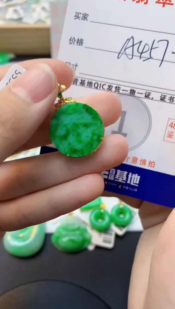 颈饰18K金镶嵌翡翠天然缅甸A货翡翠百元以上9元证书费自理