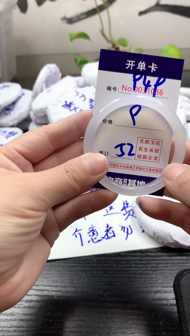 玛瑙/玉髓手镯未镶嵌749