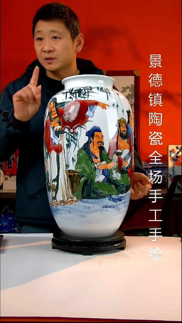 摆件陶瓷景德镇陶瓷 全场手工手绘