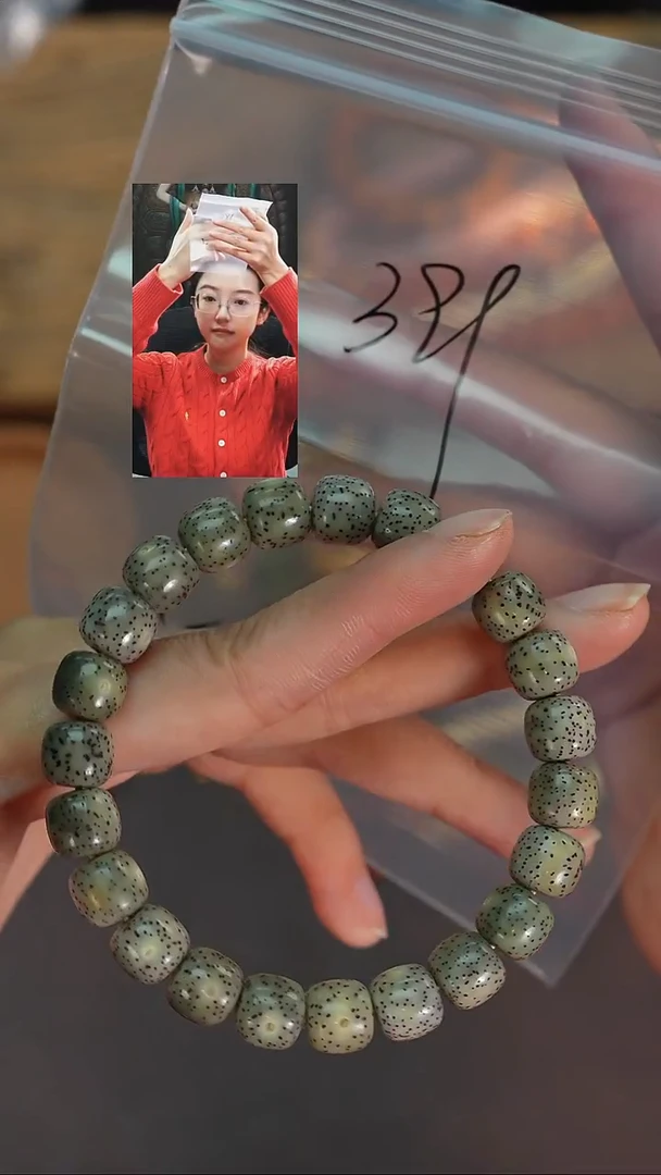 手串星月菩提火*～若雨臣品质回血