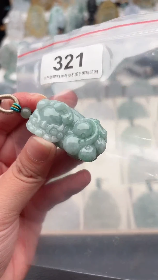 翡翠未镶嵌颈饰天然翡翠吊坠321