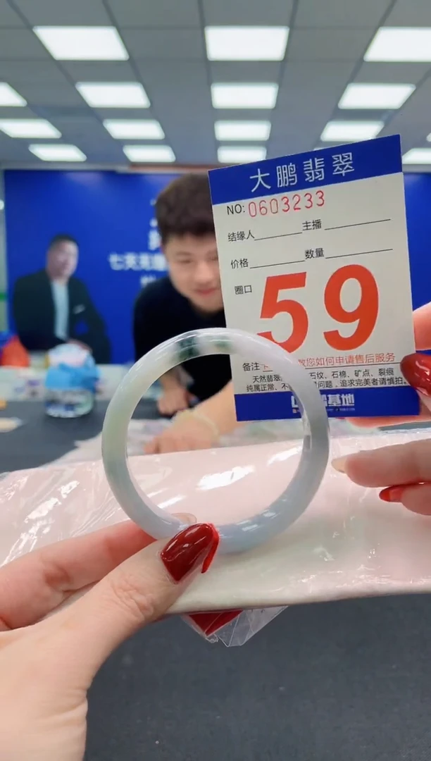 未镶嵌手镯翡翠AAAAAAAAA