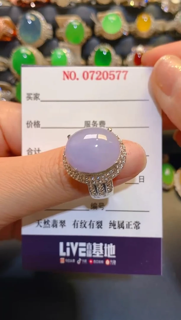 未镶嵌翡翠耳饰天然