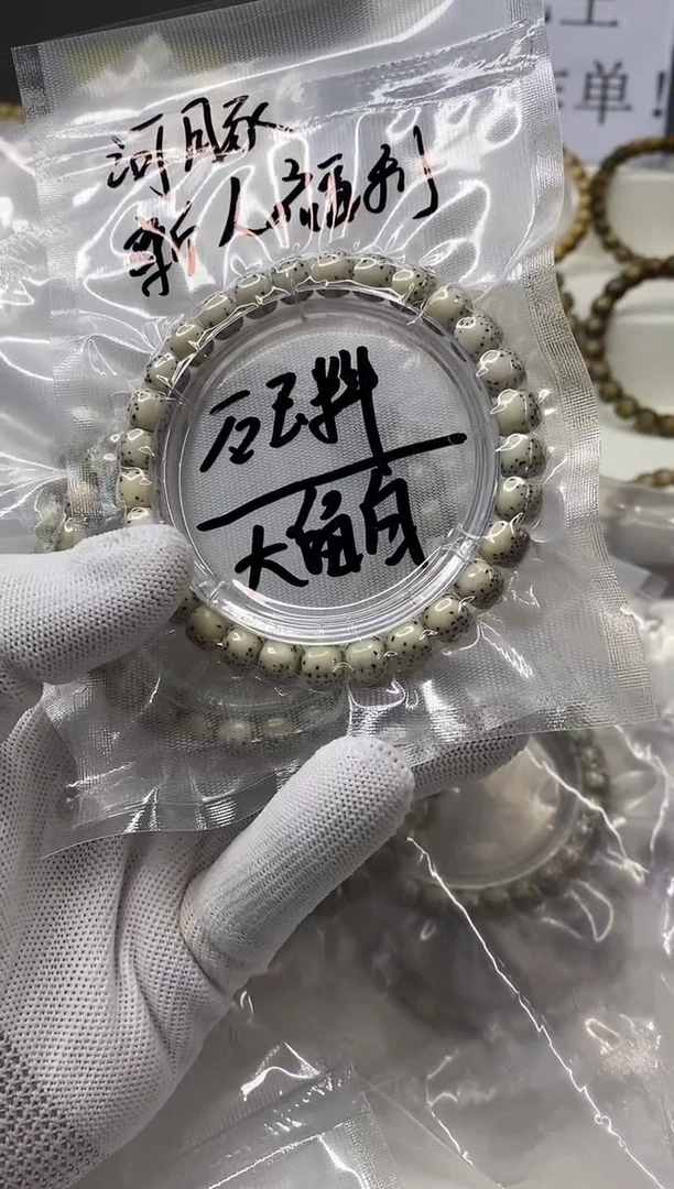 手串星月菩提103-石玉料 河豚8*7mm