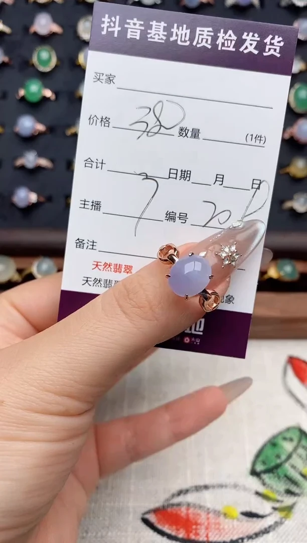银S925镶嵌戒指翡翠.