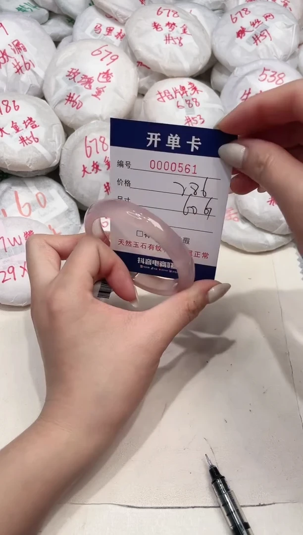 【闪购商品】玛瑙/玉髓手镯未镶嵌561