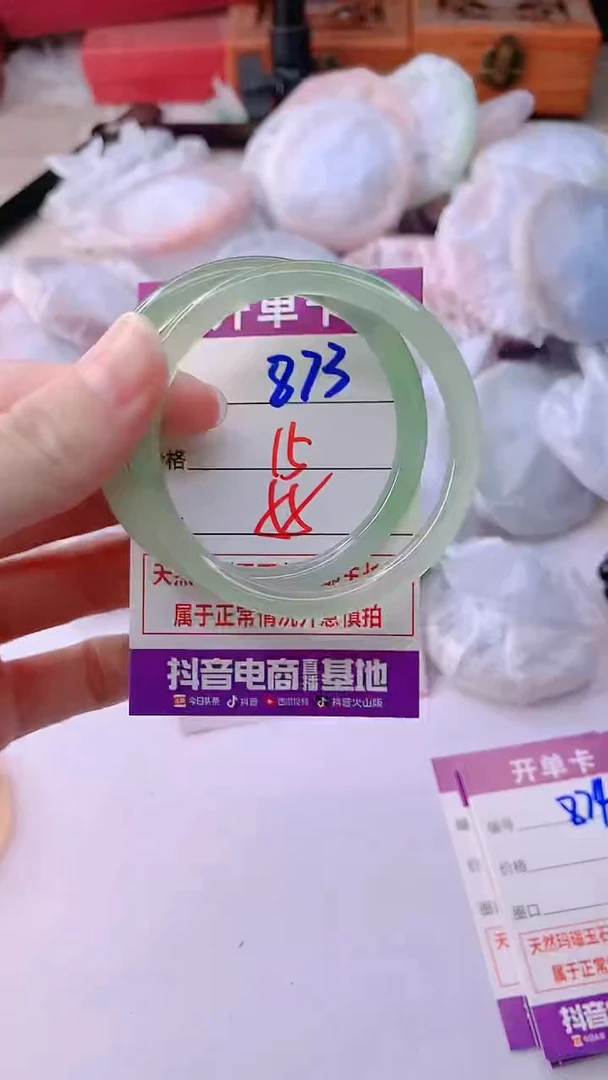 手镯玛瑙/玉髓未镶嵌873