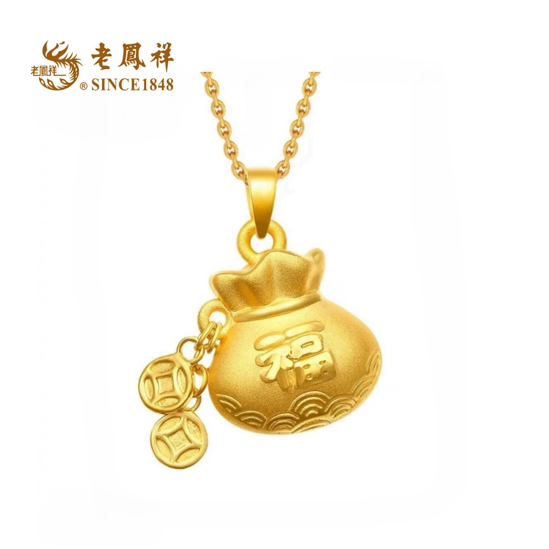 老鳯祥黄金足金铜钱流苏福袋吊坠 流苏钱袋挂坠