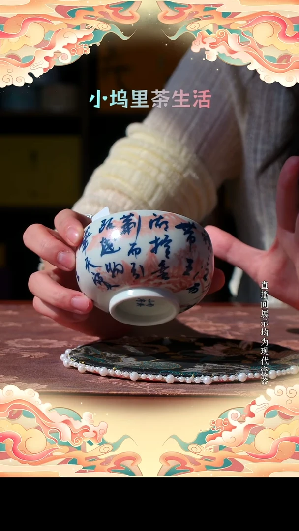 现代陶瓷雨溪山房 滕王阁主人杯