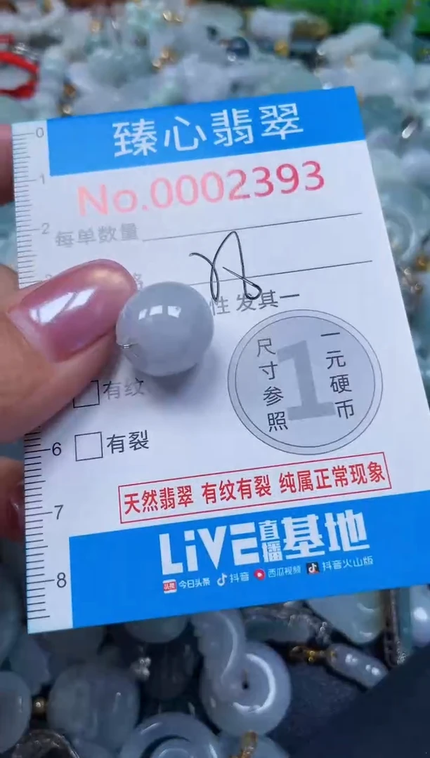 吊坠(不含链)未镶嵌翡翠2393
