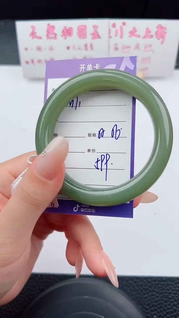 未镶嵌手镯和田玉171碎玉微色差T1