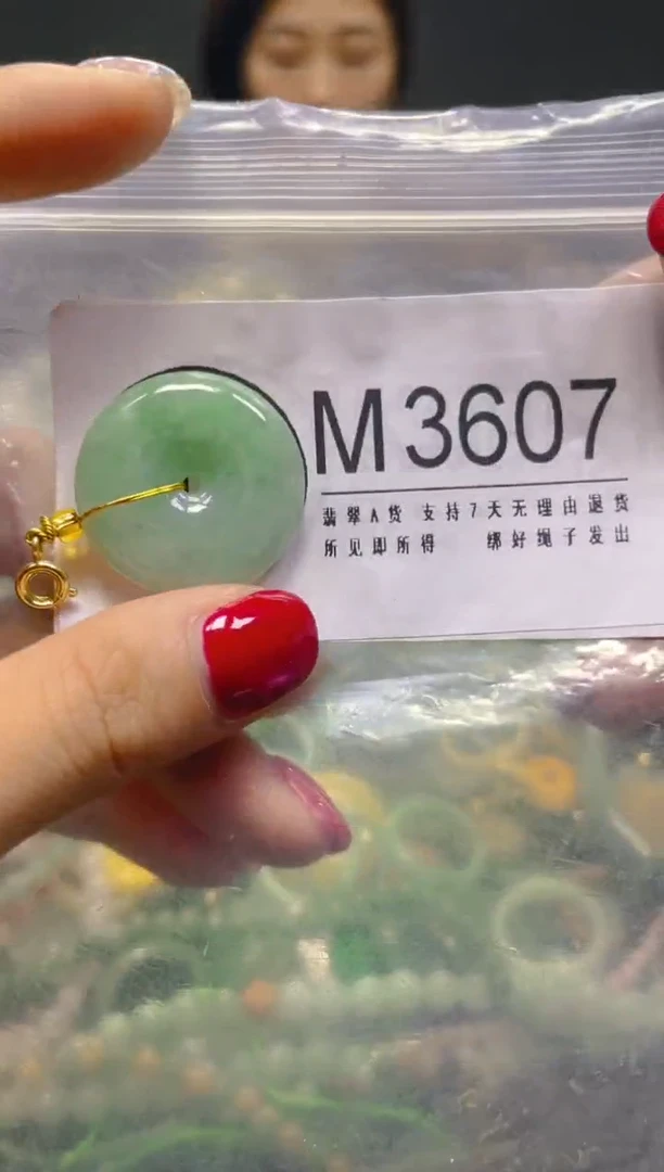 颈饰未镶嵌翡翠/M/翡翠A货，一件也是批发价