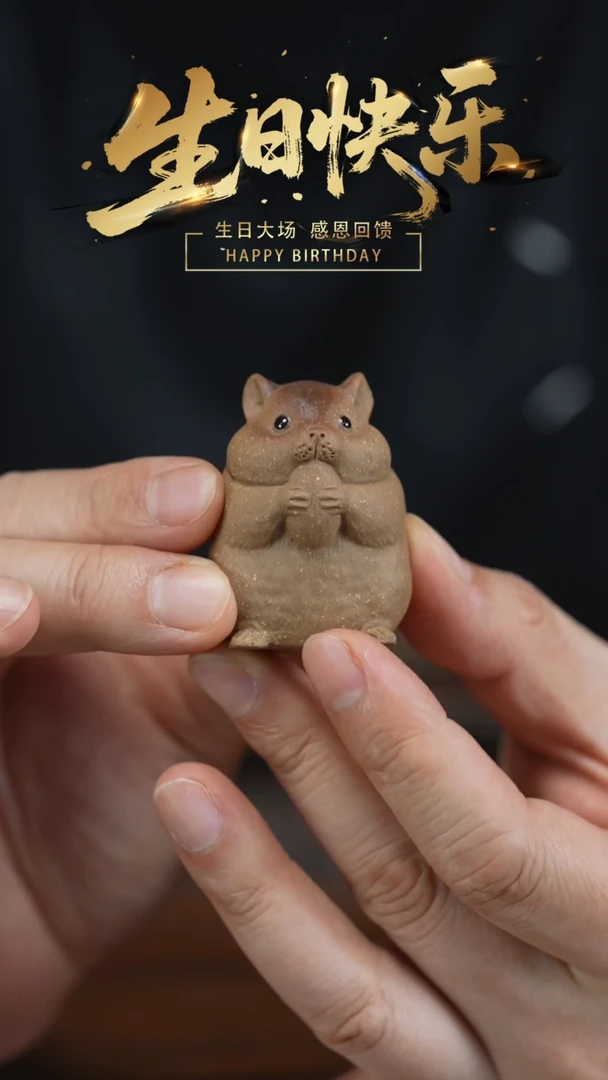 茶壶紫砂虎兰仙生日感恩回馈 茶宠 小仓鼠
