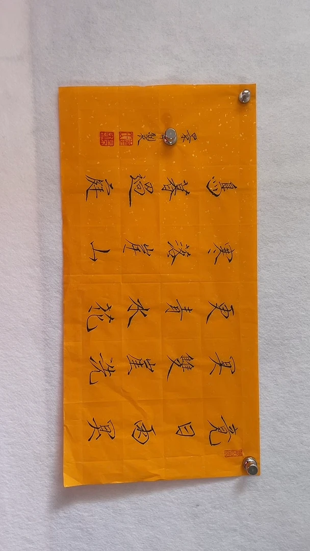 国画国画  艺和堂美术馆