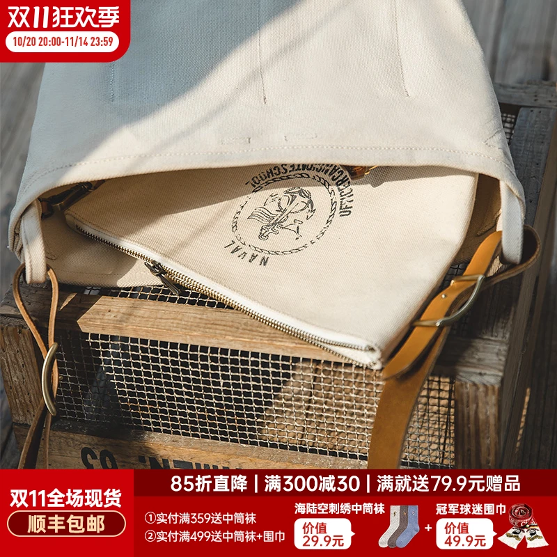 马登工装 美式复古子母做旧印花工具包阿美咔叽重磅简约斜挎包男