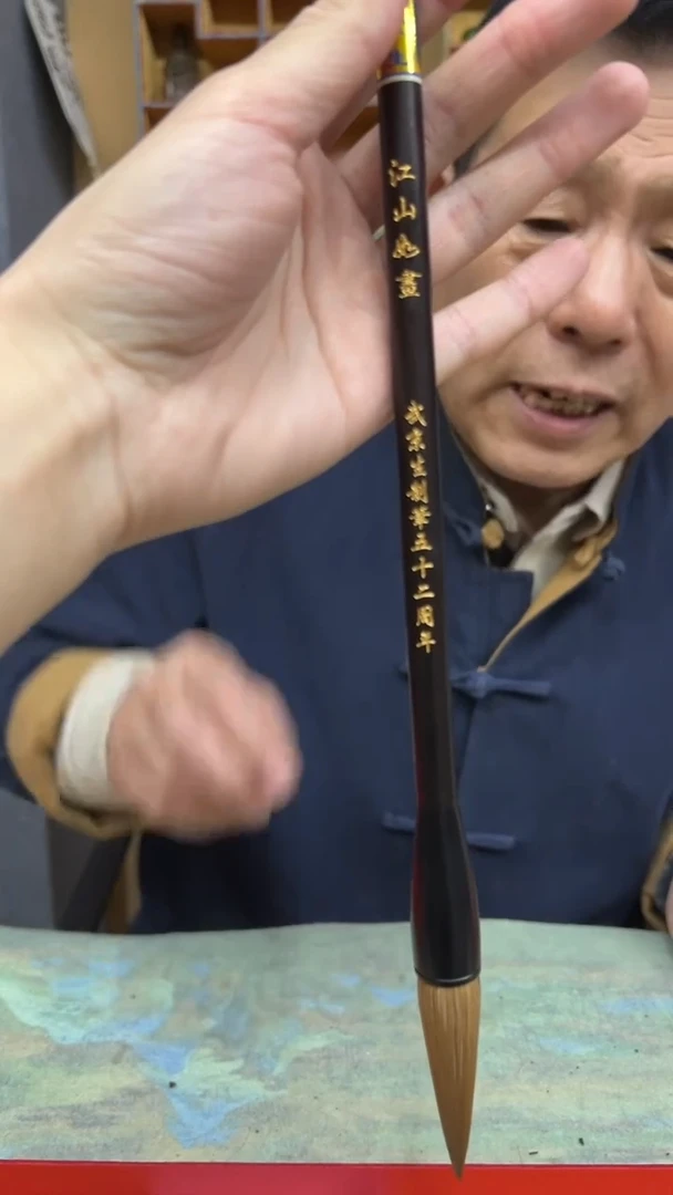 【闪购商品】4号 江山如画出6.2口1.5