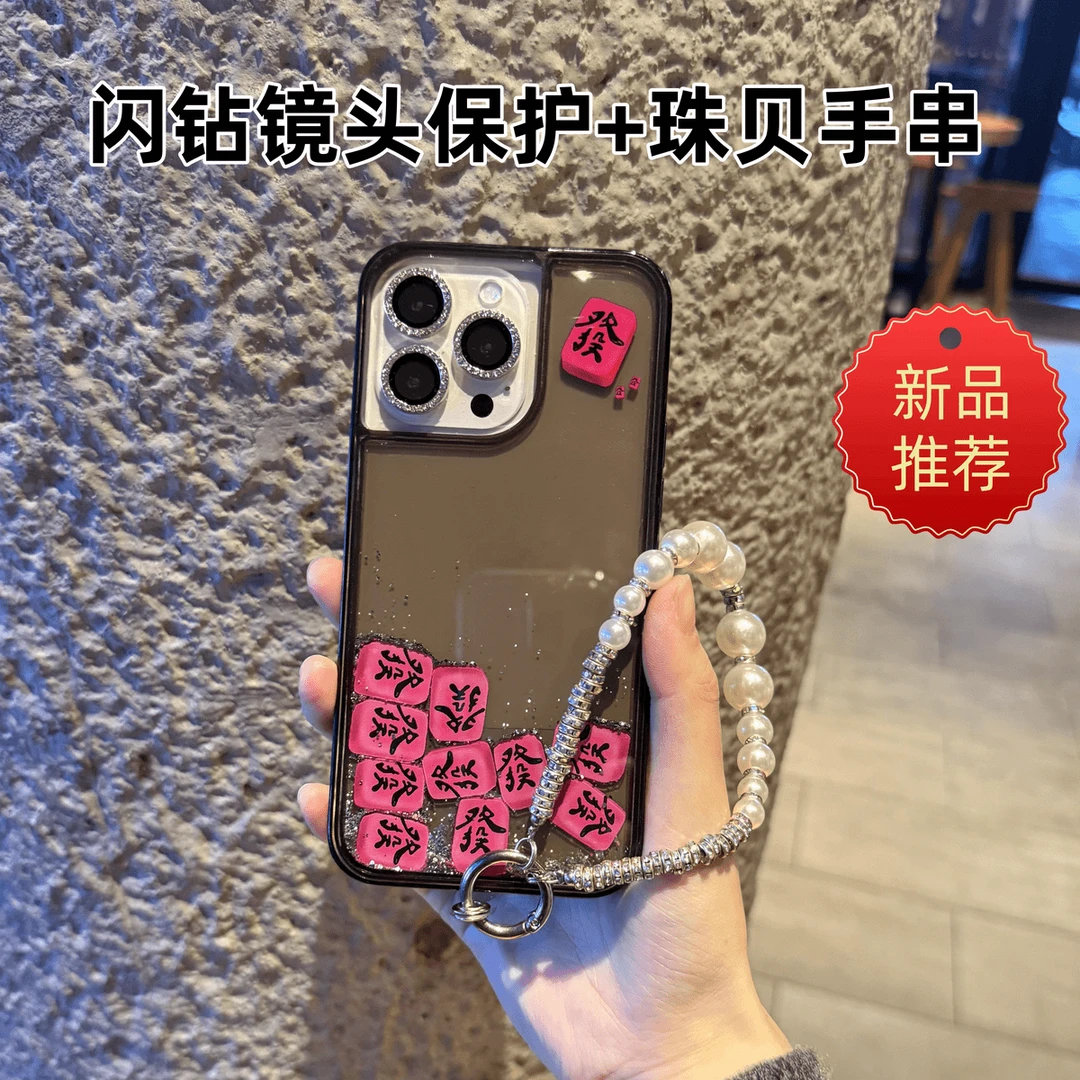 新品发财流沙手机壳可爱适用于苹果15ProMax/iPhone14/13/12/11