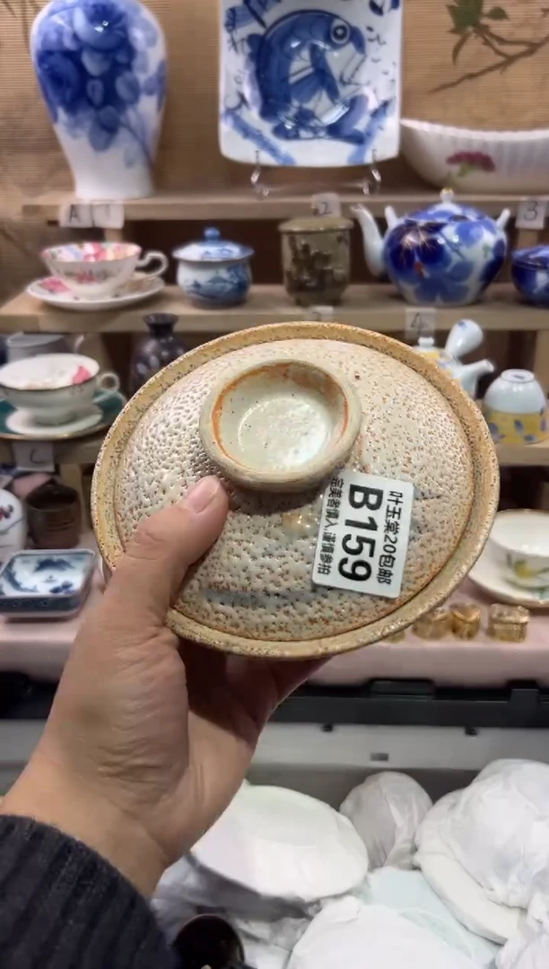 瓷片、****.瓷片满二十五包邮B159