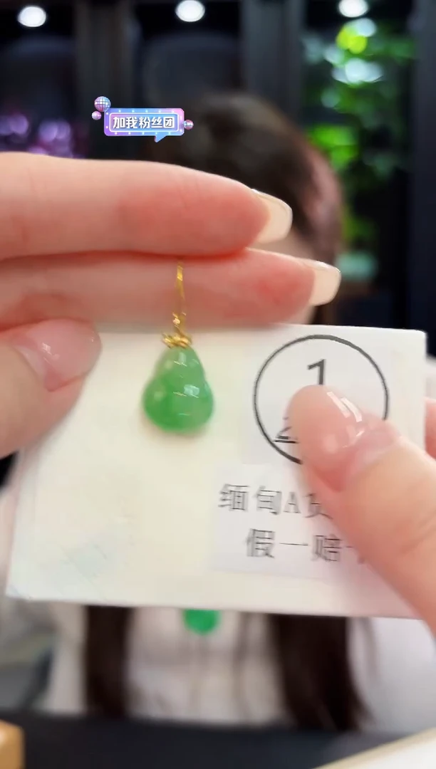 颈饰18K金镶嵌翡翠 缅料A货/支持复检/一件