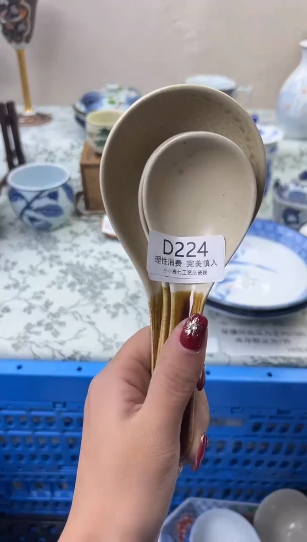 瓷用****0224DDDDDDDDDDDD