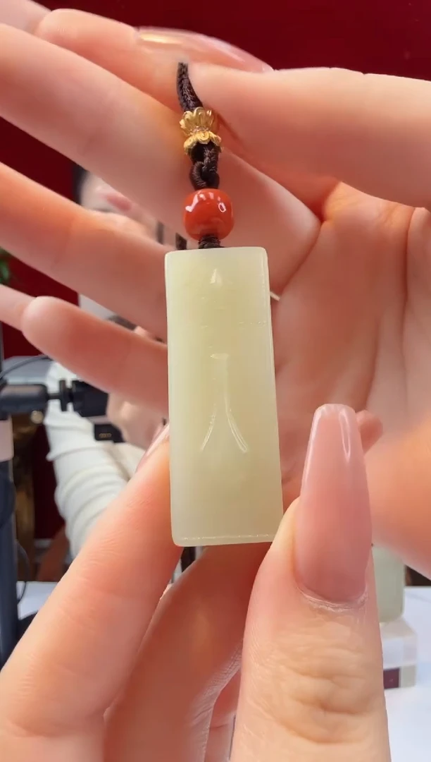 未镶嵌和田玉挂件闪购 新疆和田玉甘黄平安牌