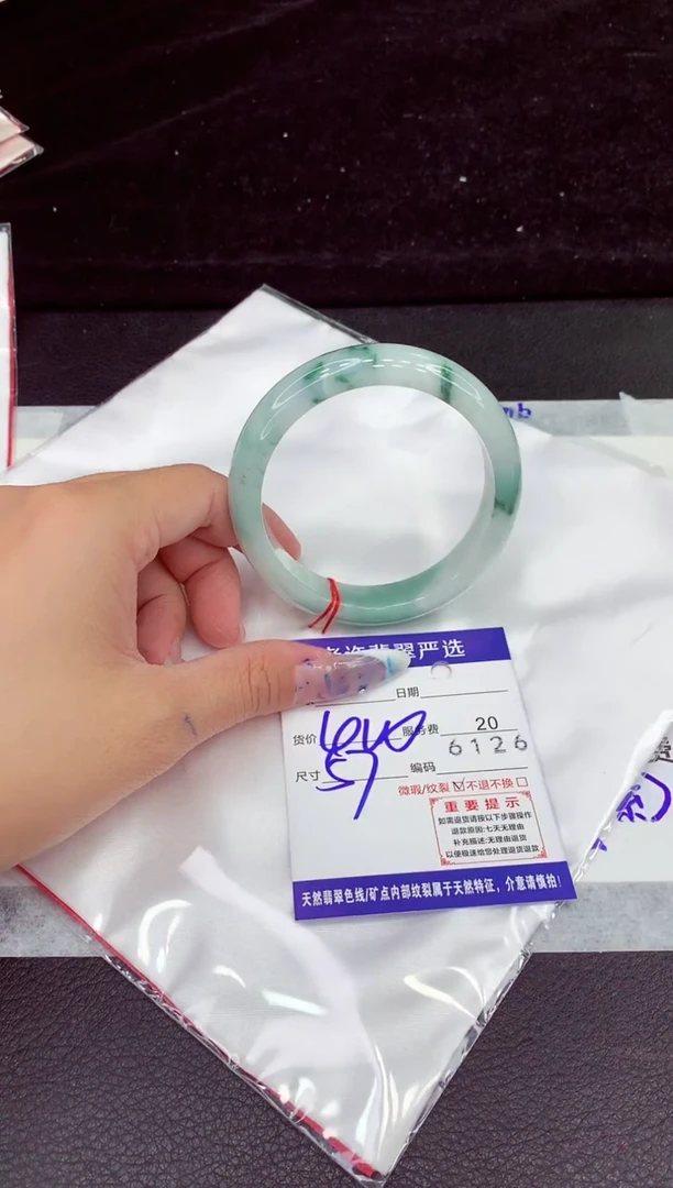 未镶嵌手镯翡翠1