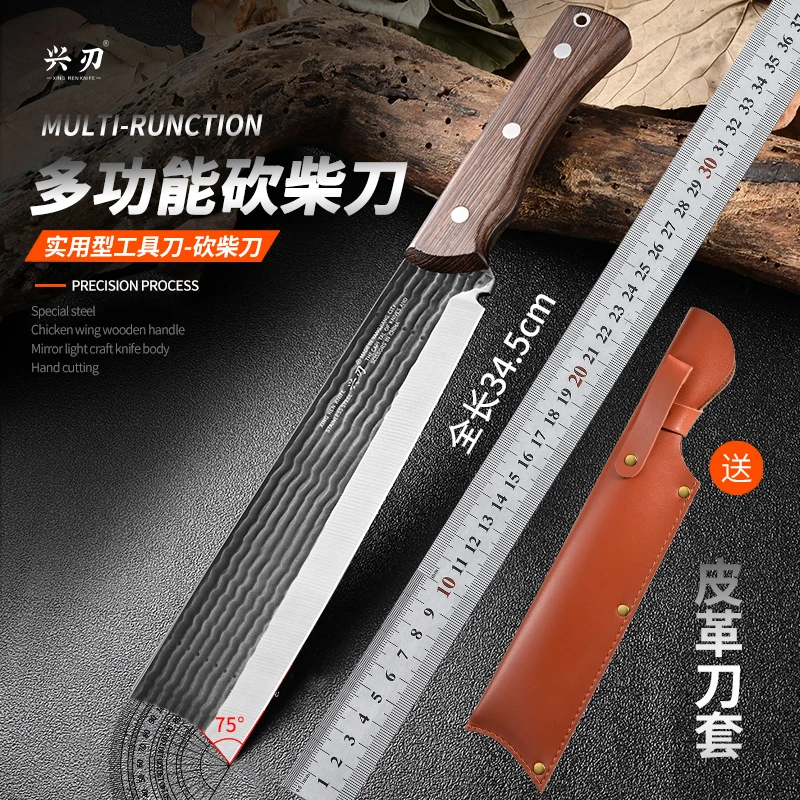 兴刃家用砍柴刀厨房砍鸡砍鸭刀具户外露营烧烤专用多功能刀