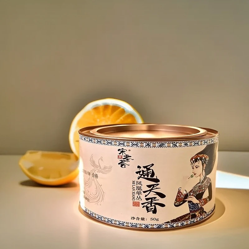 宋茶荟凤凰单丛茶核心产区春茶畲族少女系列通天香50克