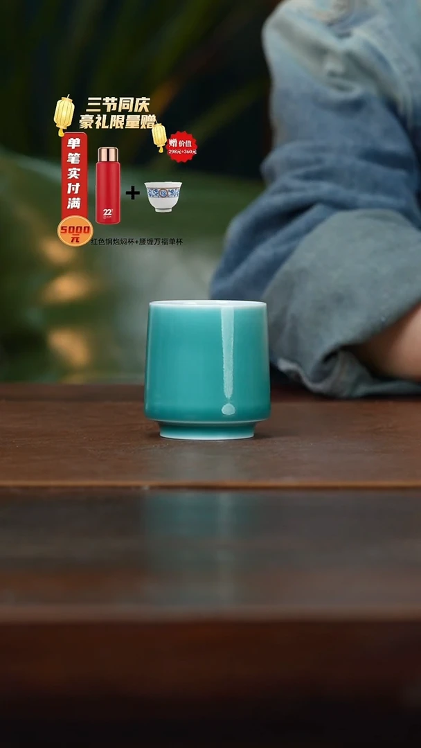 清澜玉润清澜单杯