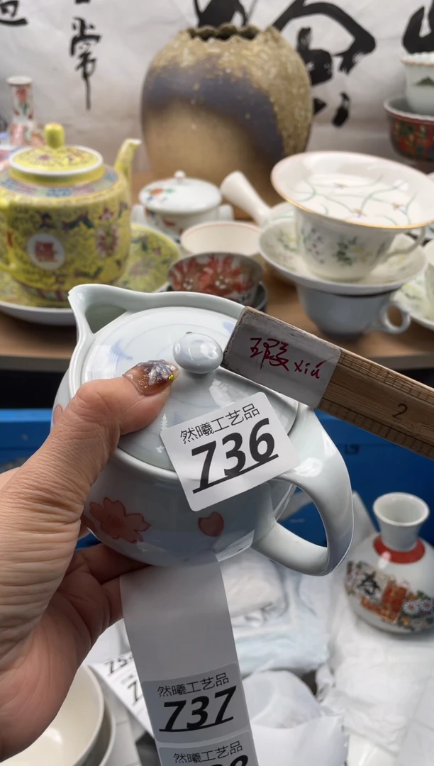 【闪购商品】瓷片736