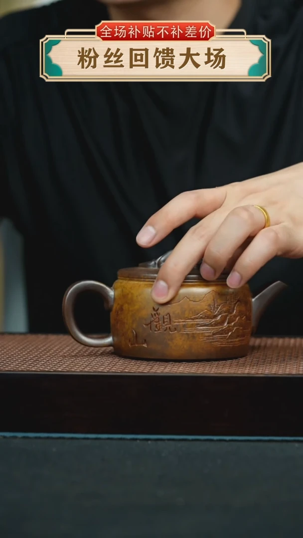 茶壶紫砂龙骨金砂刻绘如意汉瓦