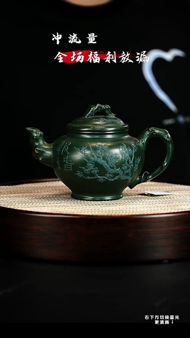 茶壶紫砂宜兴 紫砂壶H87004