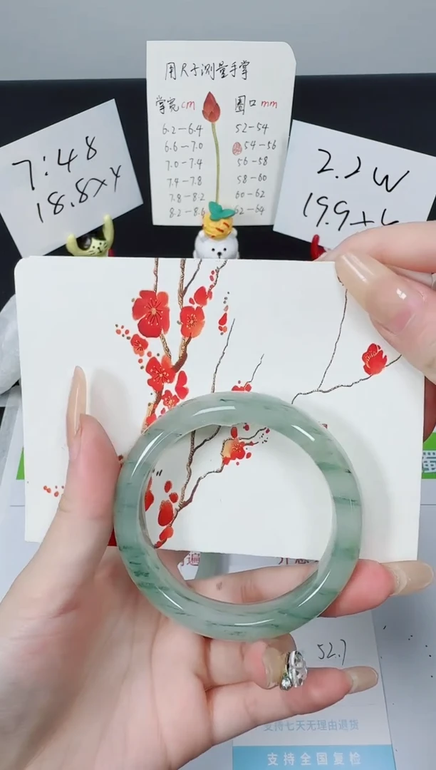 【闪购商品】石英质玉手镯未镶嵌K103-52.7