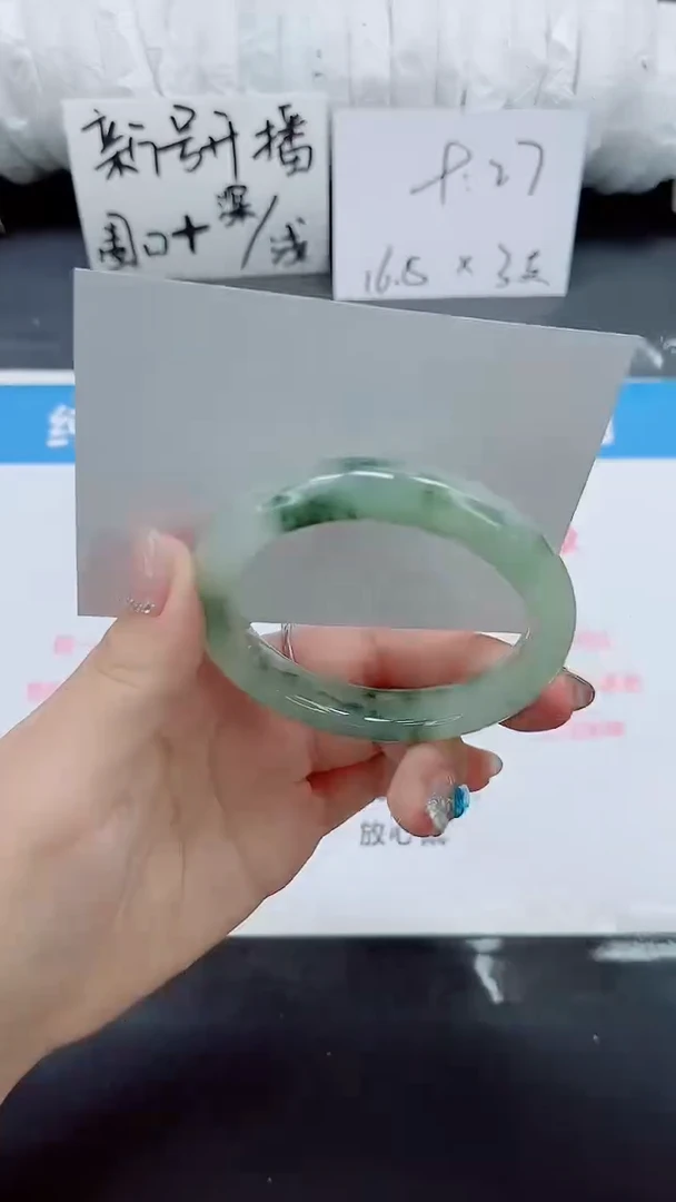 石英质玉手镯未镶嵌093-56-58