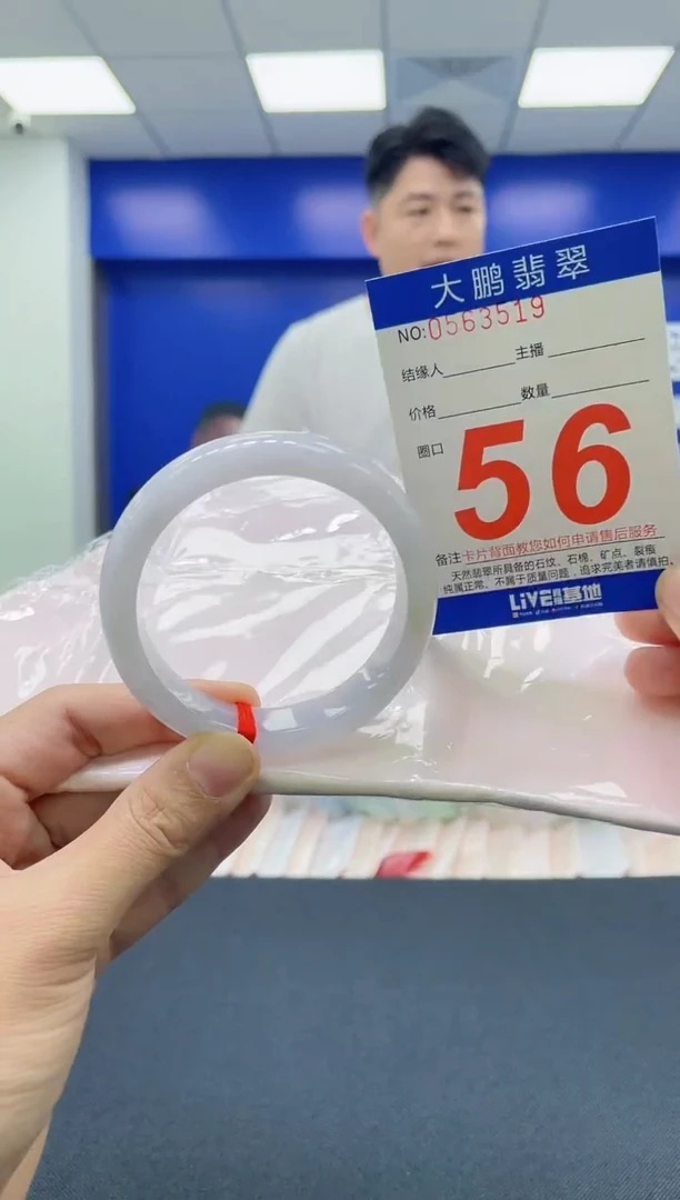 翡翠手镯未镶嵌AAAAAAAAAA