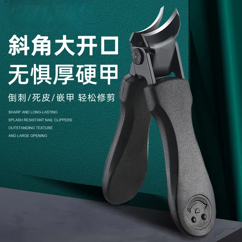 大开口尖嘴指甲刀家用高档指甲钳大号斜口老年人修剪指甲刀修脚刀