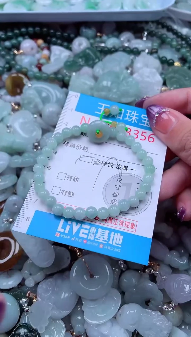 翡翠未镶嵌吊坠(不含链)3356