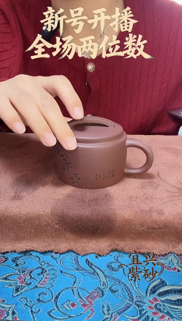 宜兴紫砂壶原矿本山料宜兴紫砂壶原矿本山料