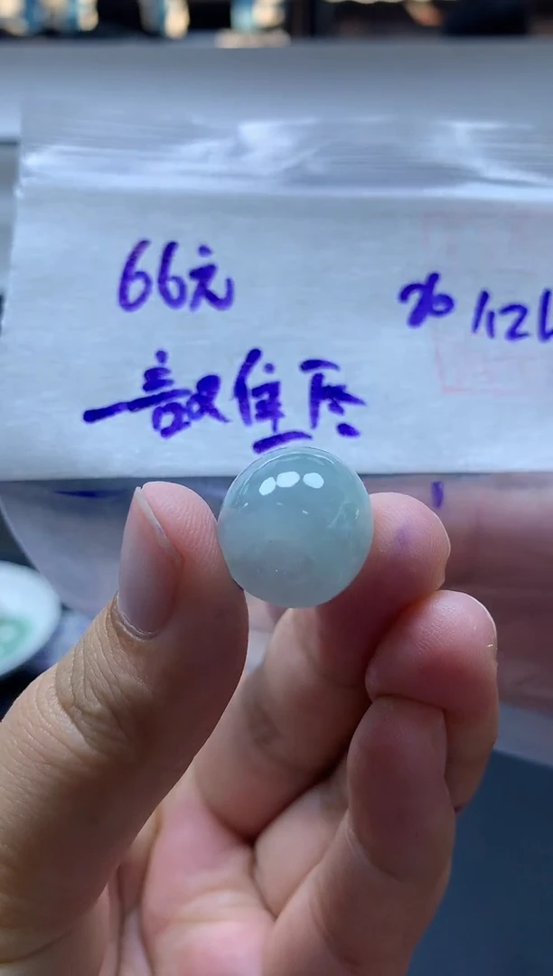 未镶嵌定制翡翠一**尽挂件路路通#66元毛货需抛光