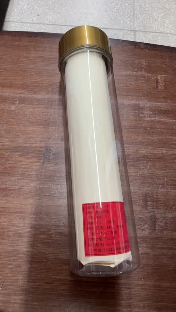 线香94号 海南黑棋 200克