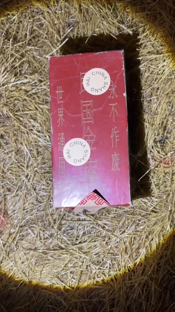 琪琪专属精品链接